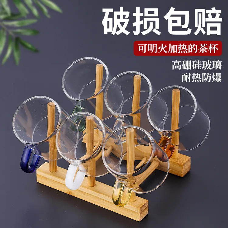 加厚二两小容量酒杯纯手工把手杯高硼硅水杯泡茶玻璃茶杯杯架套餐