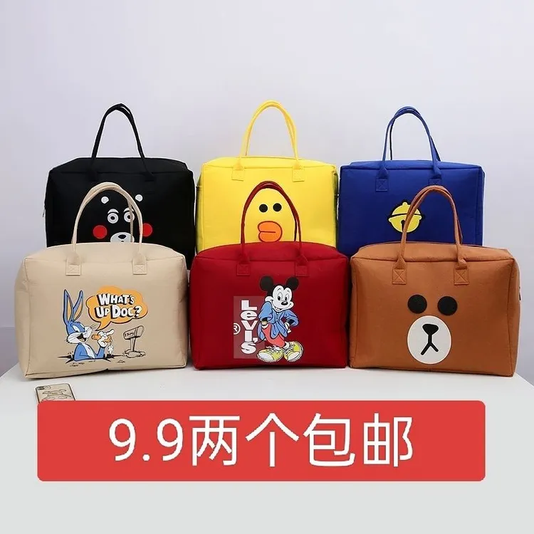 【松弛感】卡通旅行包收纳袋大容量收纳衣服收纳包大包外出包行李包