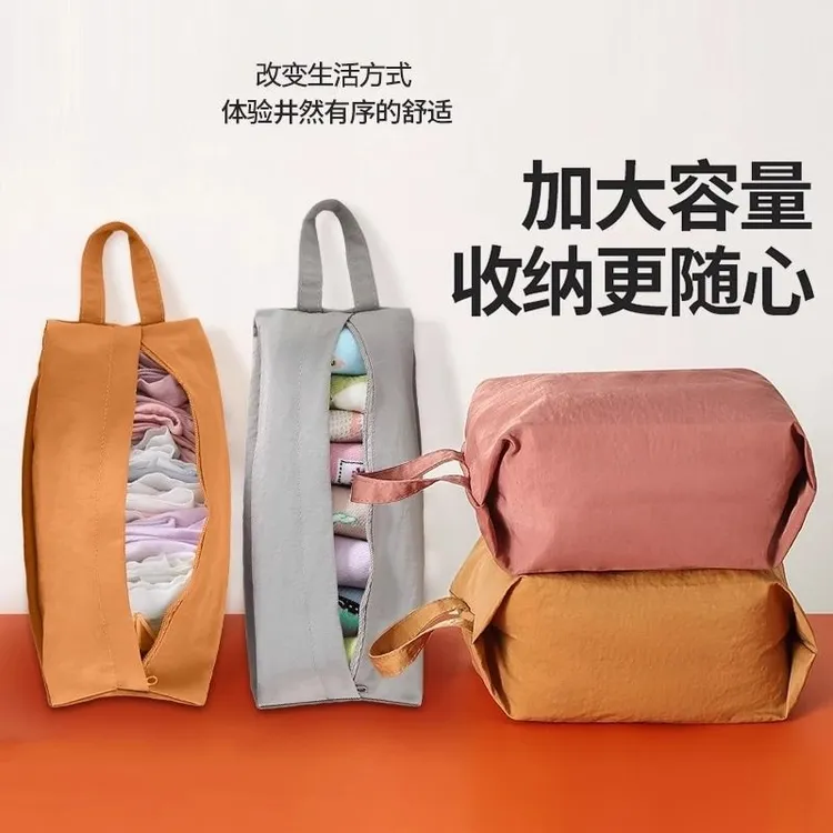【3个装】旅行水洗收纳袋内衣裤化妆品整理收纳包出差便携防水衣物