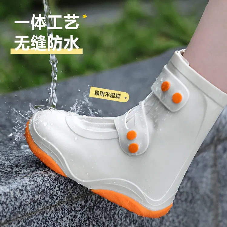 备美成人防水鞋套雨天外穿防滑加厚耐磨无缝户外硅胶防雨鞋套女鞋