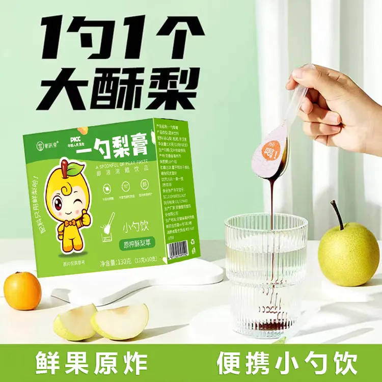 一勺梨膏原榨甄选砀山酥梨独立包装老少皆宜秋梨膏浓缩酸甜枇杷膏