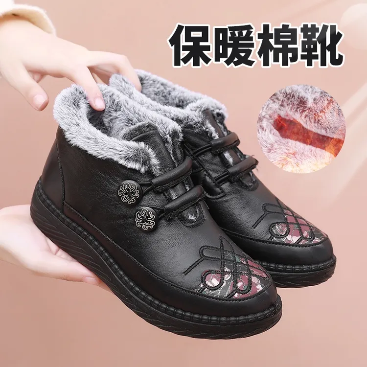 冬季妈妈棉鞋女冬加绒奶奶鞋防滑软底加厚保暖老人雪地靴平底