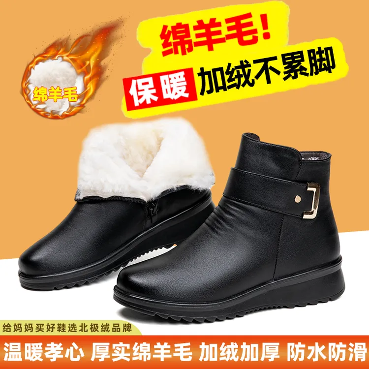 冬季绵羊毛加绒加厚中老年防水皮靴不累脚保暖厚实防滑软底妈妈鞋