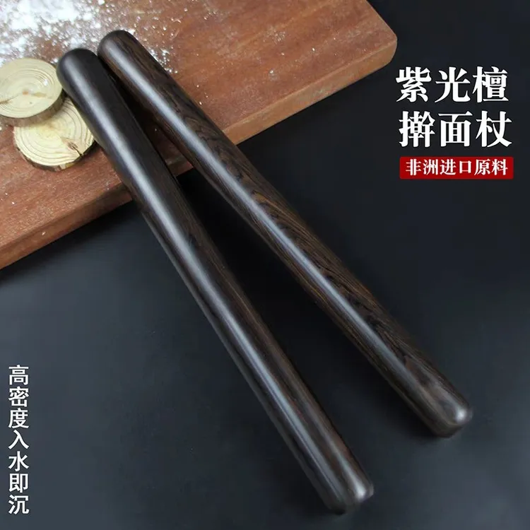杉杉秀一榀紫光檀擀面杖实木擀面棍大号小号滚轴面棒压面棍光商用