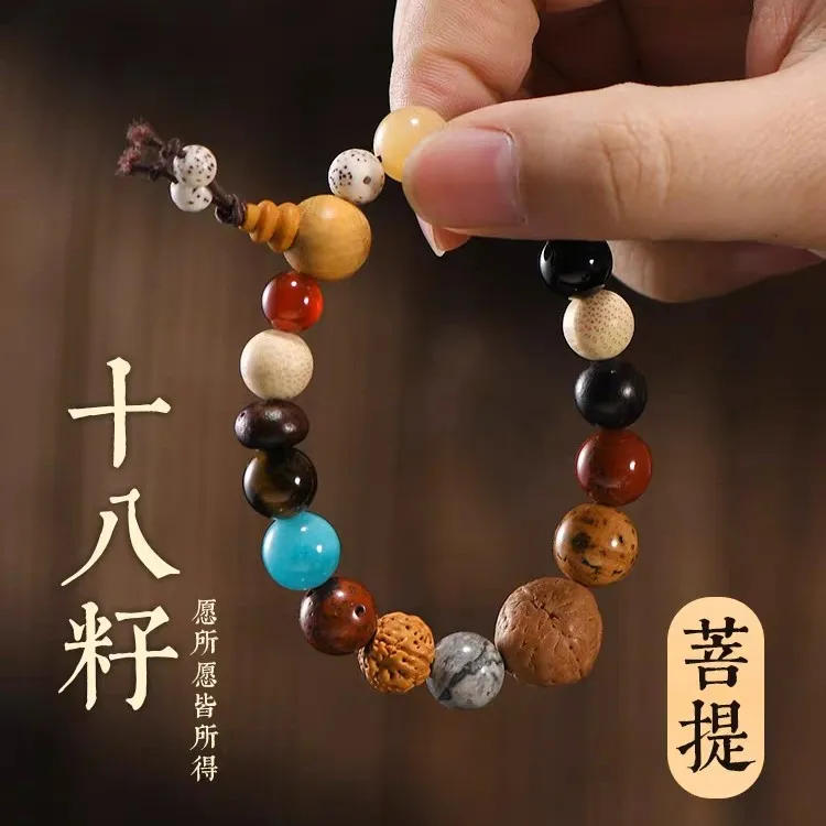 杉杉秀一榀 非金属木质手链 灵隐十八籽手串拼色复古单圈通用情侣