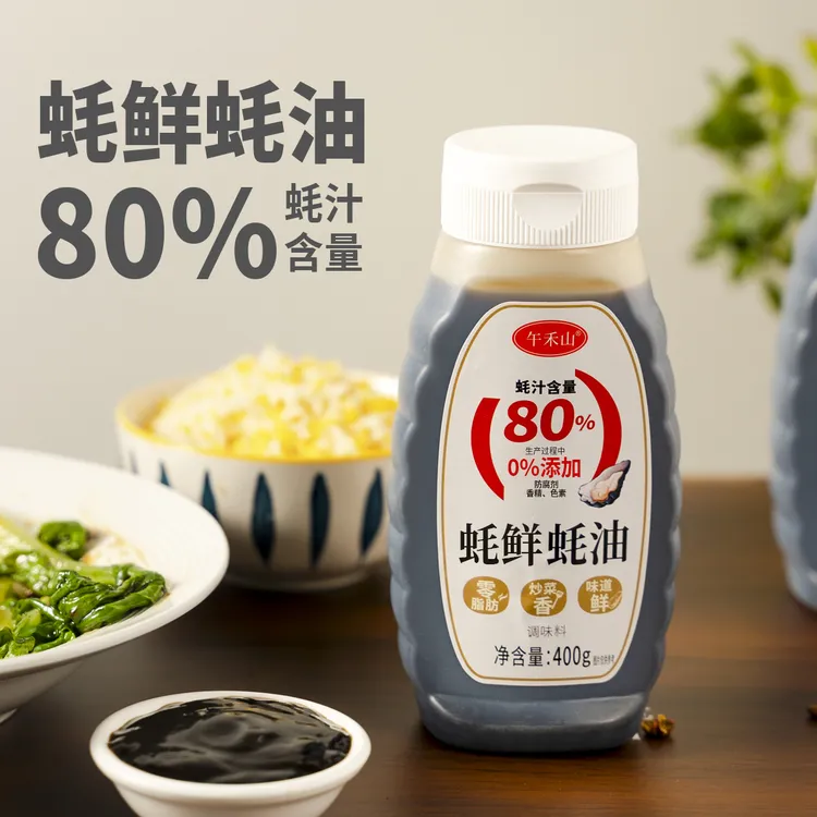 80%蚝汁0添加蚝鲜蚝油增鲜不含麸质炒菜腌制提鲜增味400g*2瓶
