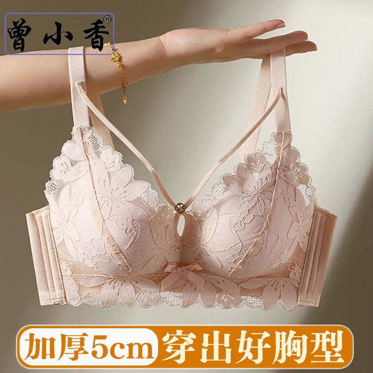 曾小香内衣女小胸聚拢显大上托性感蕾丝收副乳防下垂调整型文胸罩