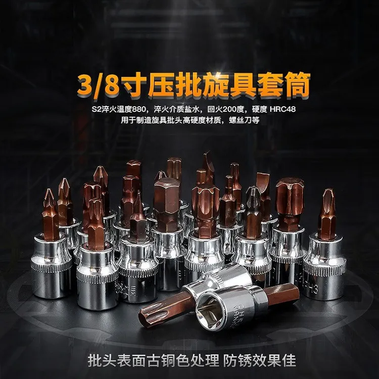 易丢套筒/S2合金钢批头/铬钒钢35K套筒/小飞套筒批头