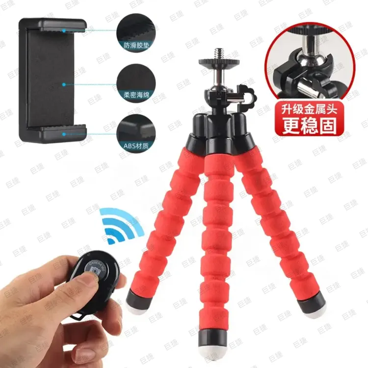 百变八爪鱼三脚架录视频手机支架微单反户外便携多功能自拍杆通用