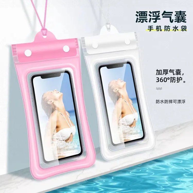 升级四层三折密封气囊可触屏潜水拍照游泳漂流温泉户外手机防水袋