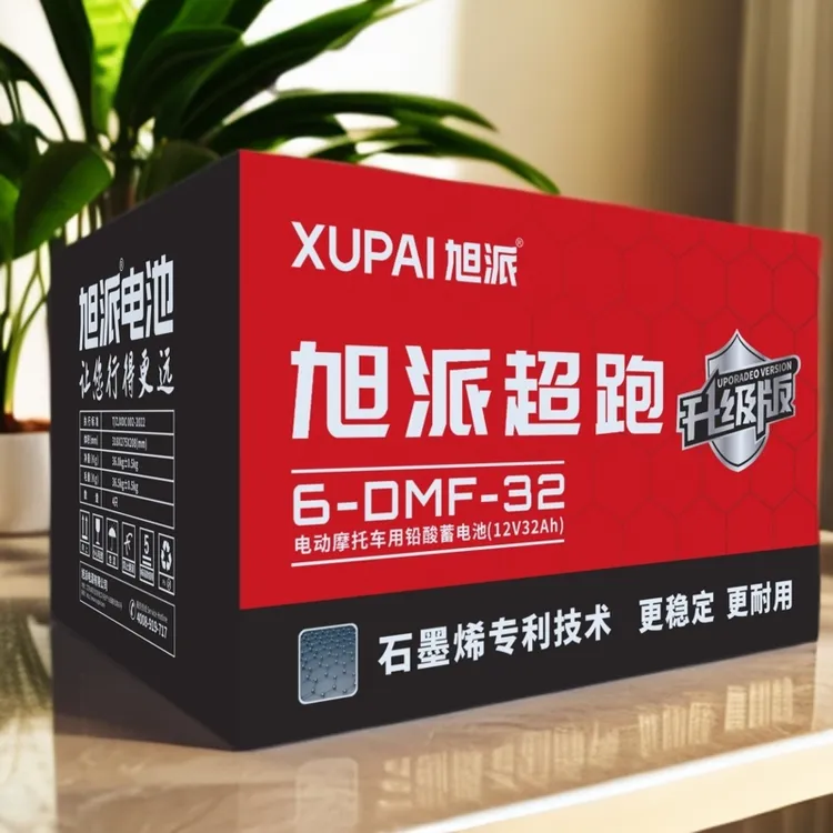 旭派电池郑州上门安装河南省内以旧换新三轮电瓶48V60V石墨烯电池