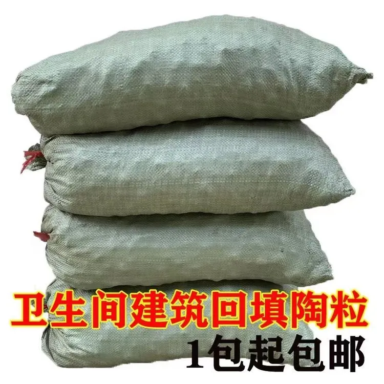 建筑回填陶粒屋顶找坡室内抬高混泥土搅拌卫生间回填陶粒厂家直销