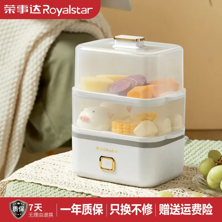 荣事达蒸蛋器网红双层全自动学生宿舍插电防干烧蒸煮蛋神器早餐机