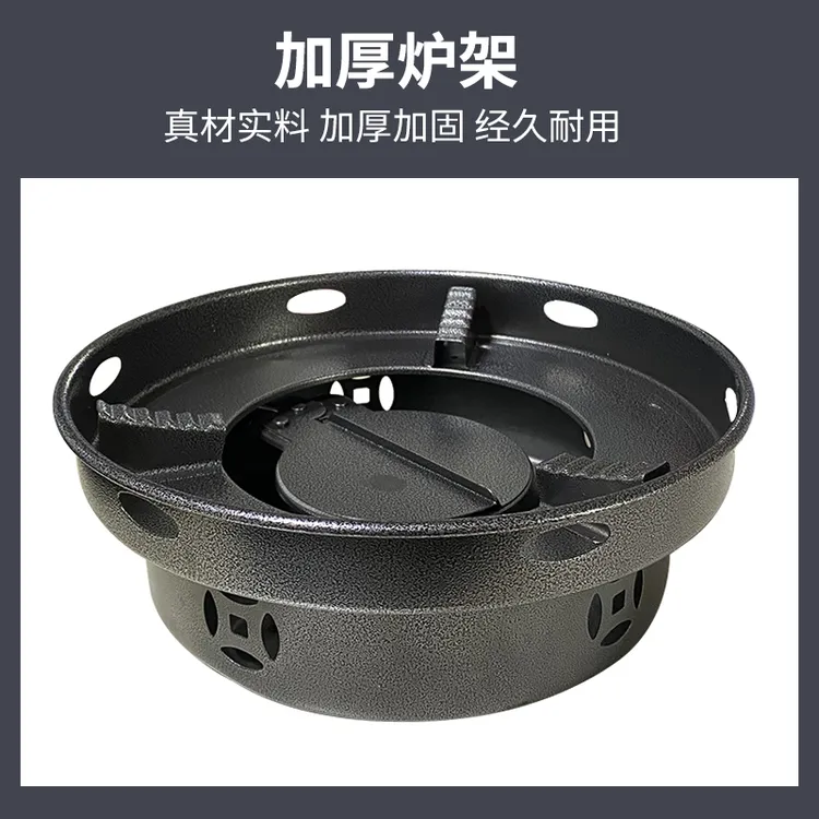 加厚曜石黑防风酒精炉固体液体家用茶炉户外野炊必备干锅炉