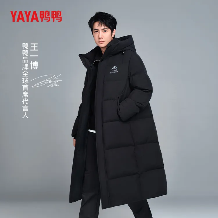 YAYA/鸭鸭王一博冰壳2.0长款男女款冬新款极寒加厚保暖羽绒服男款
