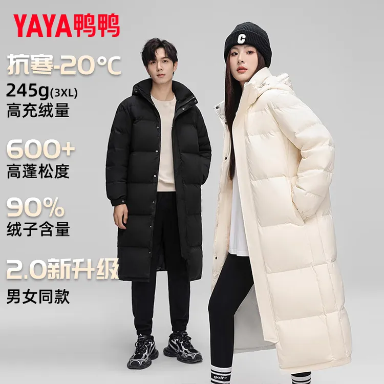 YAYA/鸭鸭情侣款羽绒服男女冬季新款大被子长款过膝加厚抗寒外套