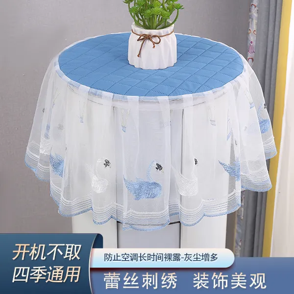 立式圆形柜机盖布格力美的圆柱空调罩防尘罩最新款通用
