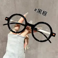 德式粗框老花镜男士文艺复古时尚大圆框大脸防蓝光护目老花眼镜女