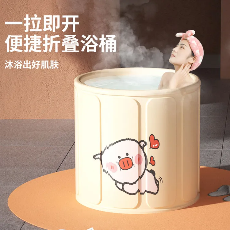  泡澡桶大人折叠泡浴桶洗澡桶儿童可坐浴盆游泳桶成人缸全身浴桶