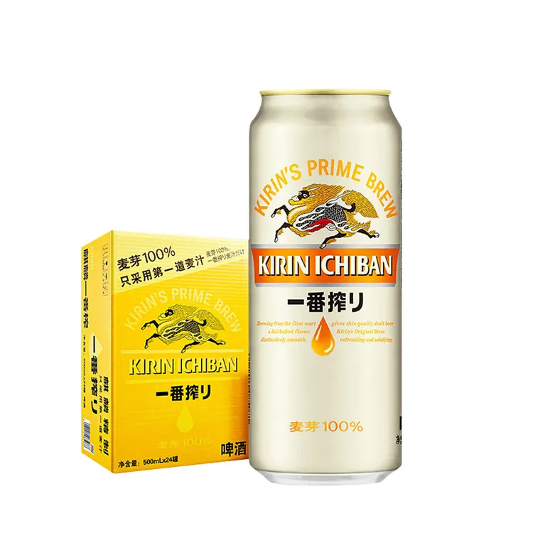 麒麟啤酒一番榨系列500ml×24罐清爽麦芽罐装整箱