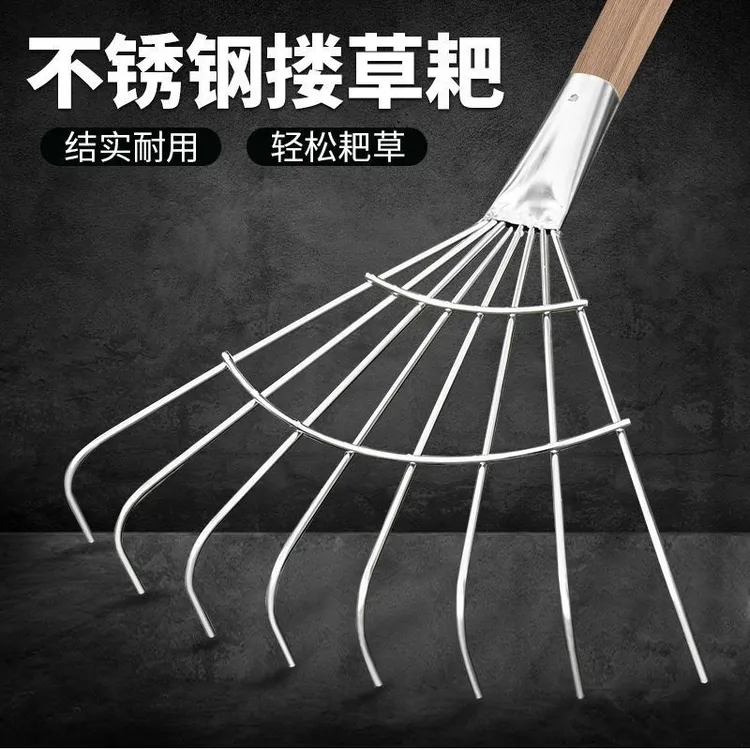 不锈钢耙子搂草耙钢丝耙枯叶耙落叶耙厂家农具软齿草地耙草坪扁耙