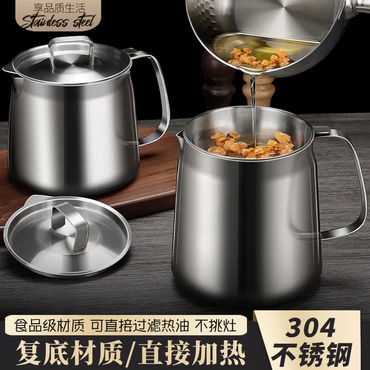 304不锈钢过滤油壶厨房专用家用滤猪油渣神器食品级储油罐大容量