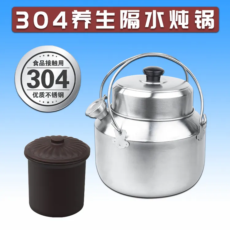 304不锈钢隔水炖锅家用手提紫砂陶瓷炖盅老式多功能养生锅煲汤锅