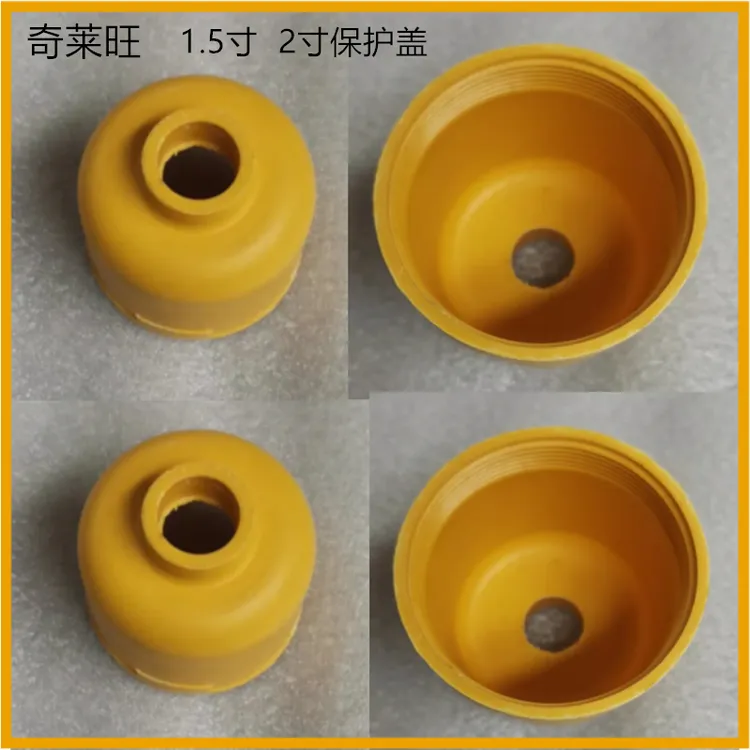 电加热管保护盖1.5寸2寸法兰DN40 DN50胶木保护罩发热管安全盖子