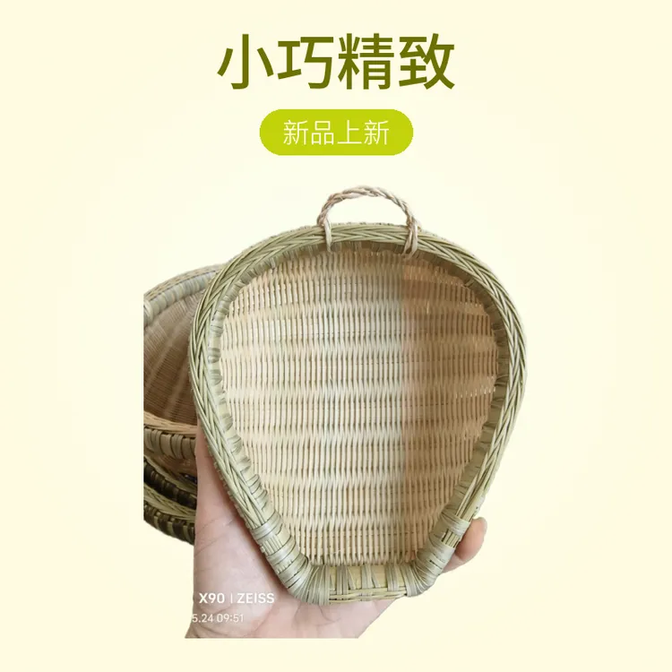 非遗金竹精编双人字锁口小筲箕