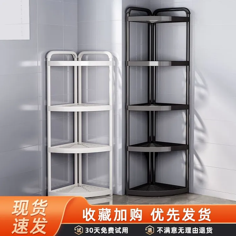 加厚浴室防潮置物架高级感三脚架墙角转角多功能置物架一架多用架