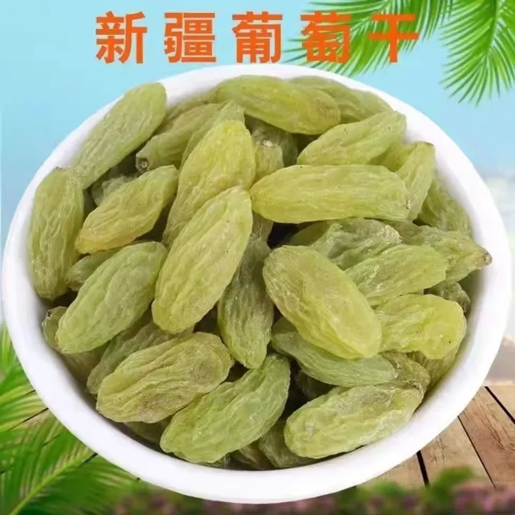 【23年新货】9.9/2斤葡萄干树上黄无核葡萄干新疆特产零食