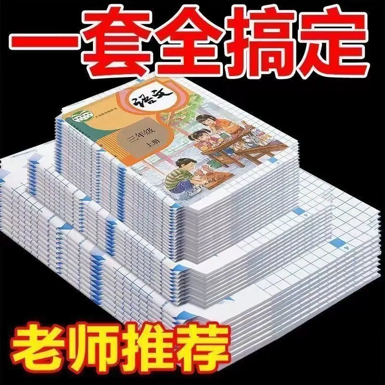 书皮小学生自粘式包书皮磨砂透明书皮初高中课本免裁剪环保包书膜