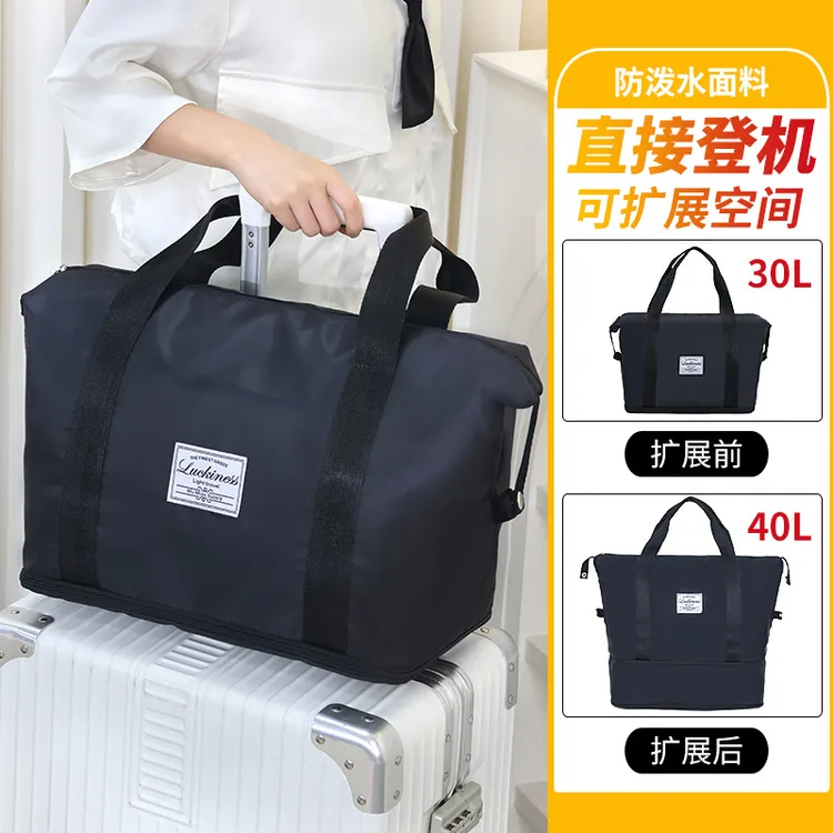 棉伊柔轻便大容量旅游收纳手提行李袋行李箱可套放拉杆箱上旅行包