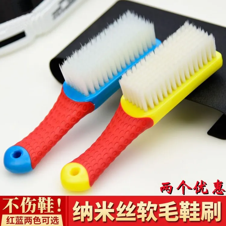 家用刷子软毛鞋刷清洁洗衣刷鞋刷神器多功能纳米洗鞋子专用不伤鞋
