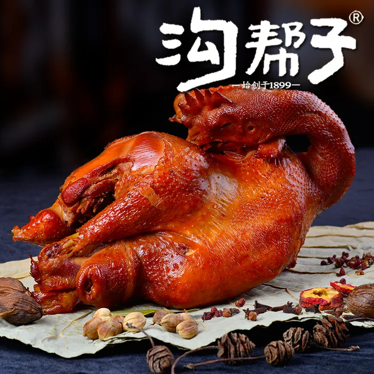 【传统熏鸡700g整只】熏味浓口感劲道现熏现发特产熟食沟帮子熏鸡