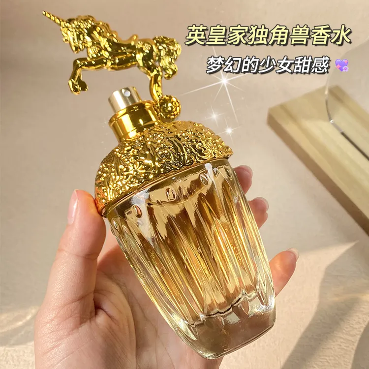 英皇家金色独角兽香水梦幻闪耀持久留香清新淡香花果香调国货品牌
