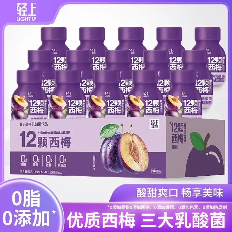 【15瓶】轻上西梅乳酸菌饮品0脂0添加蔗糖西梅味早餐饮料整箱装正品