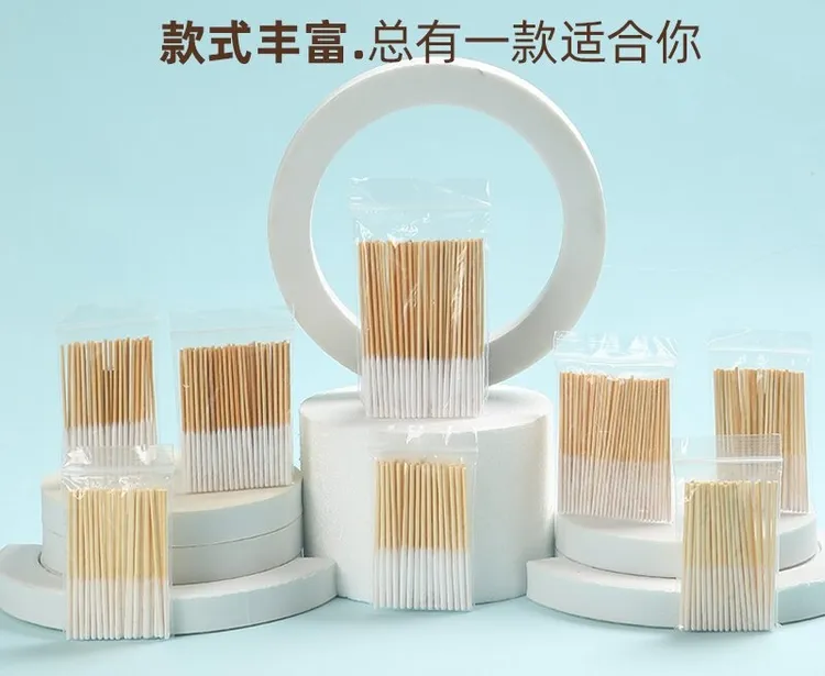 加长款棉签涂营养液精华保养液修复液专用祛斑薄棉签8cm竹棉签