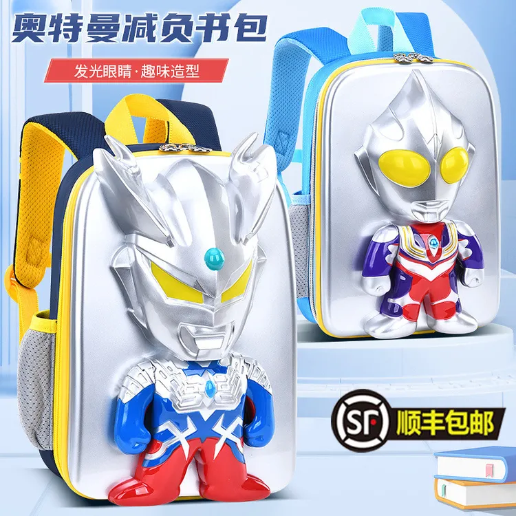 闪光奥特曼书包儿童幼儿园卡通迷你超轻出游背包发光会亮炫酷背包