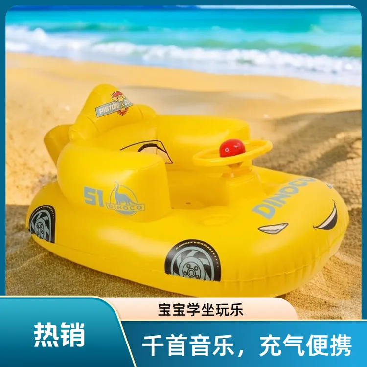 婴儿充气学坐椅靠背宝宝训练坐立神器防摔座椅不伤脊椎儿童充气垫