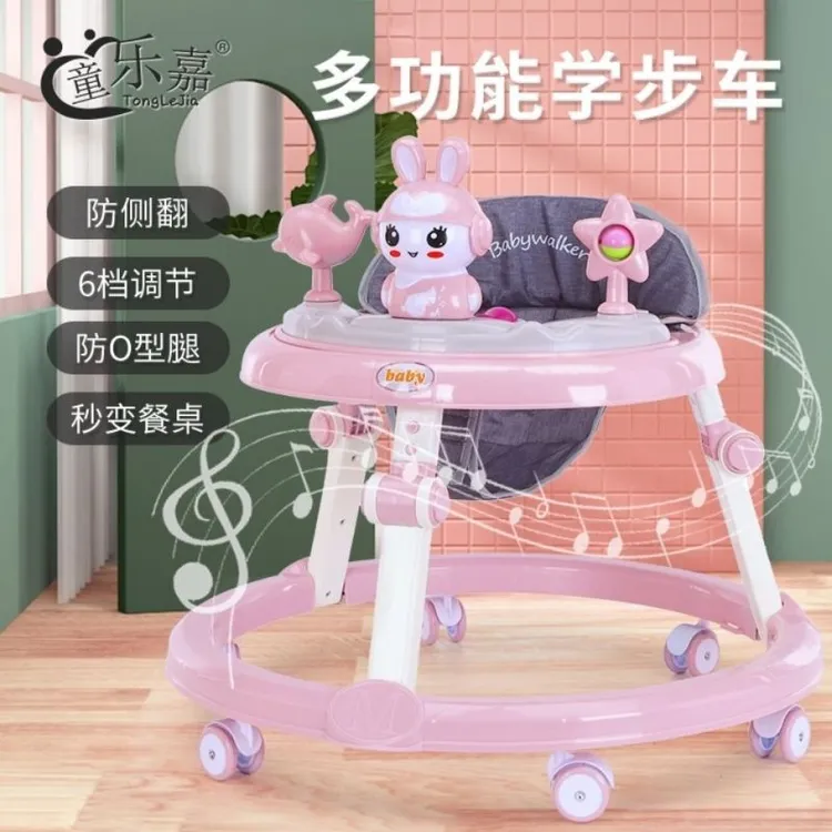 学步车防o型腿婴儿多功能防侧翻宝宝可坐可推学行车起步车可拆卸
