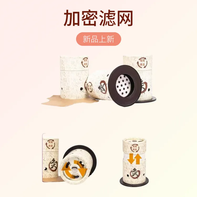 随身灸家用小艾灸筒穴位炙盒悬灸温和灸艾柱简单舒适调节固定双层