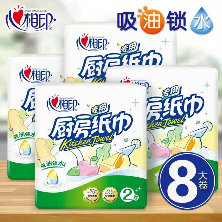 【整箱8卷】心相印厨房卷纸加厚干湿两用纸巾家用大卷吸水吸油清洁