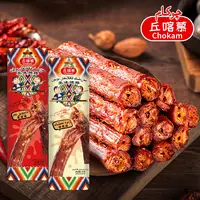 新疆丘喀慕chokam美味烤脖清真营养整根长脖网红休闲零食独立包装