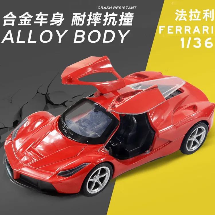 1/36仿真合金车模型小汽车跑车系列儿童三开门回力玩具摆件礼品