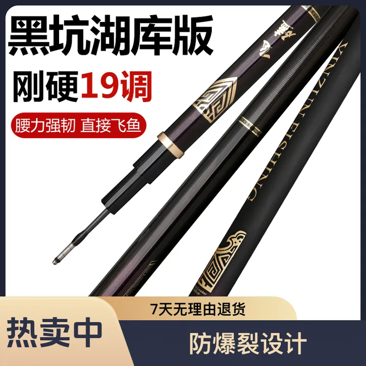 黑坑罗飞杆10H12H15H飞磕竞技杆大棚杆超硬耐用展示可选强悍匠心