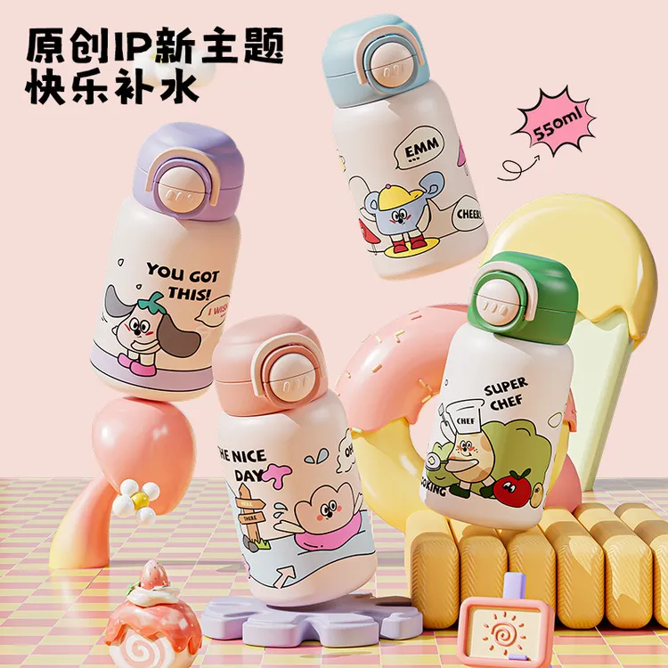 儿童保温杯大容量便携幼儿园小学生吸管水杯宝宝杯子316不锈钢