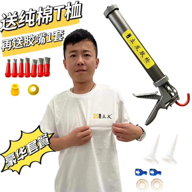 立发玻璃专用胶枪自动断胶省力轻便十三轴承结构胶软胶枪工具神器