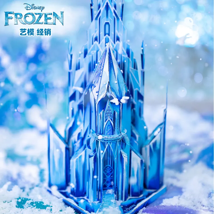 迪士尼金属3D正版手工拼图金属玩具艺模拼装模型冰雪城堡摆件礼物