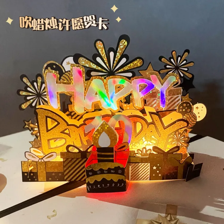 【吹蜡烛许愿】3d创意生日贺卡立体DIY年龄高级感ins生日礼物送女生